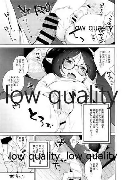 (C92) [Plain Ghost (pureinn)] Vampire wa xxx o Shiranai