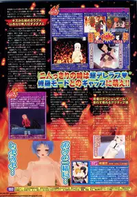 BugBug 2011-05 Vol. 201