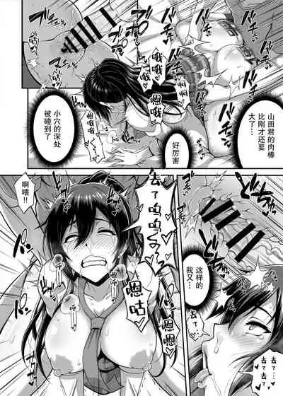 [Motsu Ryouri (Motsu)] SSR 3 (THE iDOLM@STER: Shiny Colors) [Chinese] [不可视汉化] [Digital]