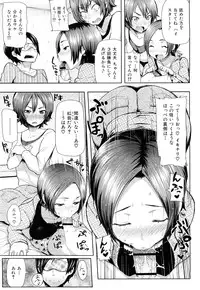 [Meme50] Chome Chome Otome | Girl is ready for XXX!