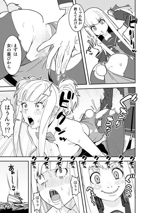 カーニバルだよ!