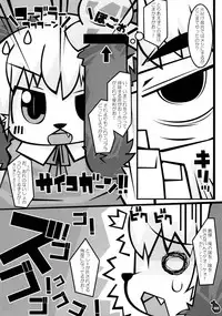 [かぶと虫ホールディングス] 即返却即回収