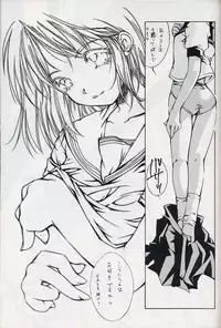 (C59) [INFORMATION-HI (YOU)] Everything (It's you) PERFECT EDITION 2000 (Kizuato)