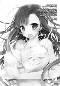 (C80) [Cotojikan (Cotoji)] TIFA LIMIT BREAK LV.2 (Final Fantasy VII) [English] [Kizlan]