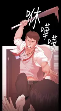 [Black October] Looser Ch.1~23 [Chinese]中文