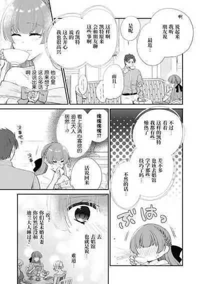 tetsukamen reiketsu kishi wa, kokoro no naka de dake ai o sakebu. | 铁面冷血骑士,只是在心里呼唤爱。