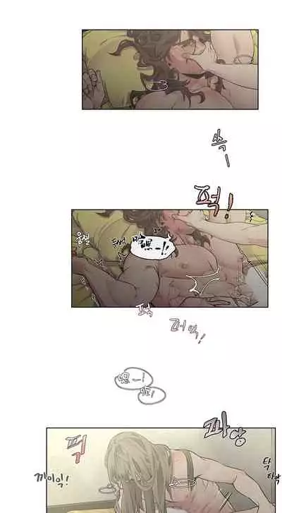 The Warrior and the Deity | 勇者与山神 Ch. 2-6+加笔1