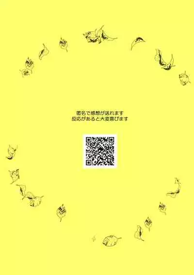 [Neko to Hato (Hatoya Mameshichi)] Nikushokukei Okaa-san wa Kirai desu ka? [Digital]