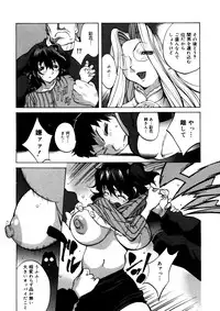 [Kotoyoshi Yumisuke] Shokunyuu 2