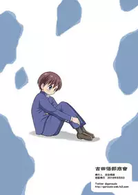 [Yoshida Gorou Shoukai (Yoshida Gorou)] Boku no Milk o Meshiagare [Digital]