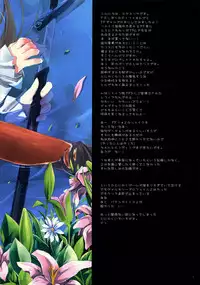 (C71) [D.N.A.Lab. (Miyasu Risa)] Twinkle Twika Twika (Final Fantasy VII Advent Children)