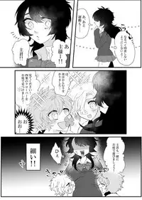 こいはみつよりあまく