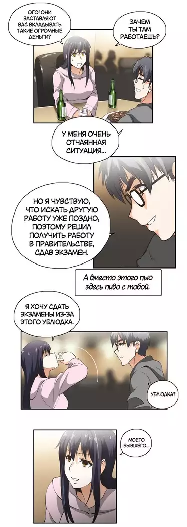 Секс-клуб Гл.0-24