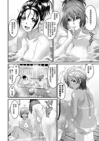 [Ryoh-zoh] Rarefure Ch. 1-14 [Chinese] [粵語]