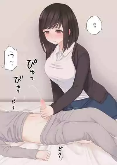 [Kariya (Calipur)] Kariya-teki Nandemo Shite Kureru Katei Kyoushi no Onee-san ni [Digital]