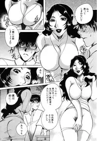 ANGEL Club 2003-09