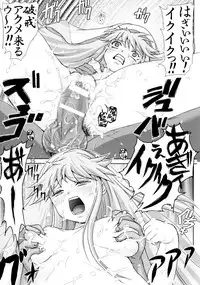 (SC41) [Raijinkai (Haruki Genia)] Kanzen Muteki no Kinsho Mokuroku 1 (Toaru Majutsu no Index)