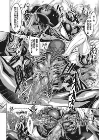 COMIC Megastore Alpha 2017-11 [Digital]