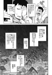 COMIC MUJIN 2010-04