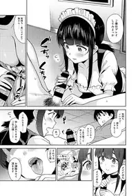 Erohon o Sutetara Konoko ga Tsurechatta!? Ch. 1-11