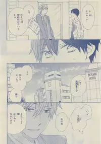 Chara Selection 2015-05