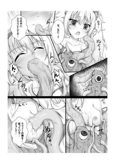 Monster Box Laffey + Omake CG