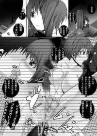 [Popo Doctrine] Nikutomo Tamane to Tamarare 3 (ToHeart2)