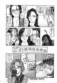 [Kotobuki Kazuki] NIGHT VISITOR