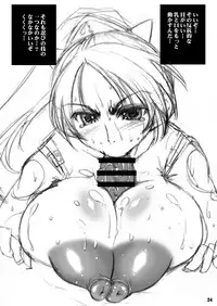 [The Latest Engine (Fujiyama Takashi)] Soul Slave ~Sei Senshi Nyuujoku~ (Soul Calibur) [Digital]