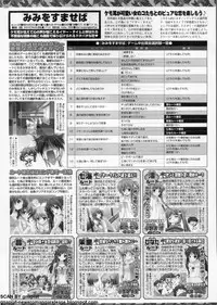 BugBug 2009-11 Vol. 183