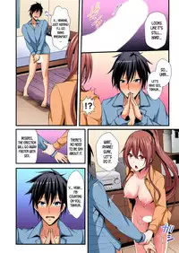 [Suishin Tenra] Switch bodies and have noisy sex! I can't stand Ayanee's sensitive body ch.1-4 [desudesu]