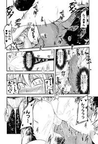 COMIC Megastore Alpha 2016-09