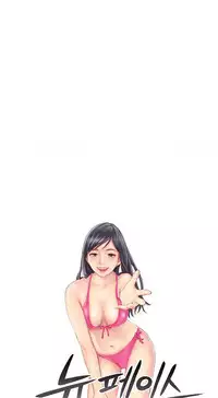 New Face Ch.1-18 (English) (Ongoing)