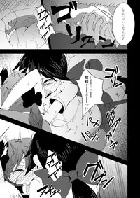 [Kemoyuru (Akahito)] Omocha Neko (Touhou Project) [Digital]