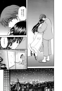 [Hirose Miho] Ojou-sama to Umi no Labyrinth - A signorina and sea of the labyrinth