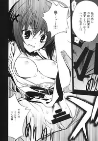 [PIGGSTAR (Nagoya Shachihachi)] Yosuka no Yoru (Yosuga no Sora)