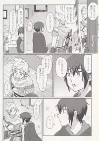 (SPARK12) [Masudaya (Masuda Tomeko)] Ouji-sama wa Amaino ga Osuki? (Final Fantasy XV)