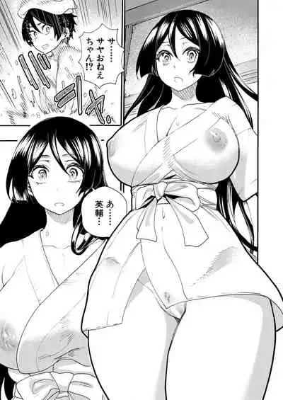 COMIC Mugen Tensei 2021-11