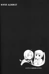(C67) [Nanamiya (Kotoni Kell)] WINTER ALCHEMIST (Fullmetal Alchemist)