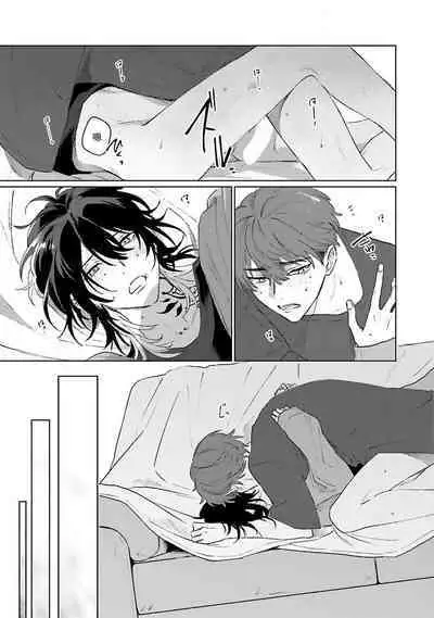 Kimi to Oboreru Eden no Yoake | 和你醉生梦死在伊甸园的黎明时分 act.1-5 end