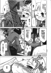 (C74) [YOKOSHIMAYA. (Yokoshima Takemaru)] Himuro Renai Jikenbo (Fate/hollow ataraxia)