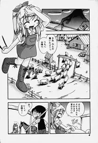 Hin-nyu v18 - Hin-nyu Nyuukon