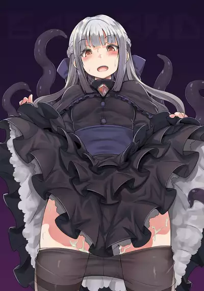 Meikyuu sekai no mamono tsukai Bad End EXTRA | Getting Used By Labyrinth World's Monsters - Bad End EXTRA