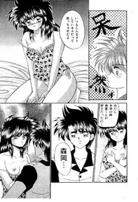 (C42) [Studio PAL (Kenzaki Mikuri, Nanno Koto)] Paru yametee!