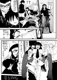 [Minarai Honpo (Minamoto Jin, ATTP)] Houkago Sex 1 + 2 (Houkago Play) [Digital]
