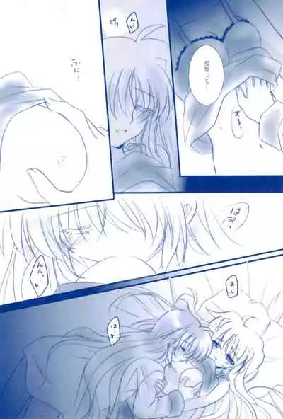 (C85) [Ameiro (Nanashiki)] Love Forever -NanoFei nano Sairoku-shuu 2- (Mahou Shoujo Lyrical Nanoha)