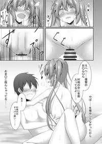 [Yokazetei (Narukami Ginryu)] Otomegokoro wa Tooriame (Kantai Collection -KanColle-) [Digital]