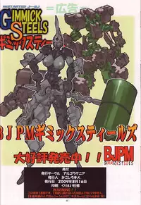 (C76) [Algolagnia (Mikoshiro Honnin)] St. Margareta Gakuen COLORFUL Vol. 7