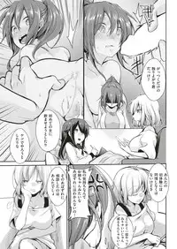 COMIC Kairakuten 2018-07 [Digital]