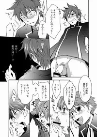 [Panda 4gou (Shimaki Yousuke)] Leon ga Uke na Hon (Quiz Magic Academy) [Digital]